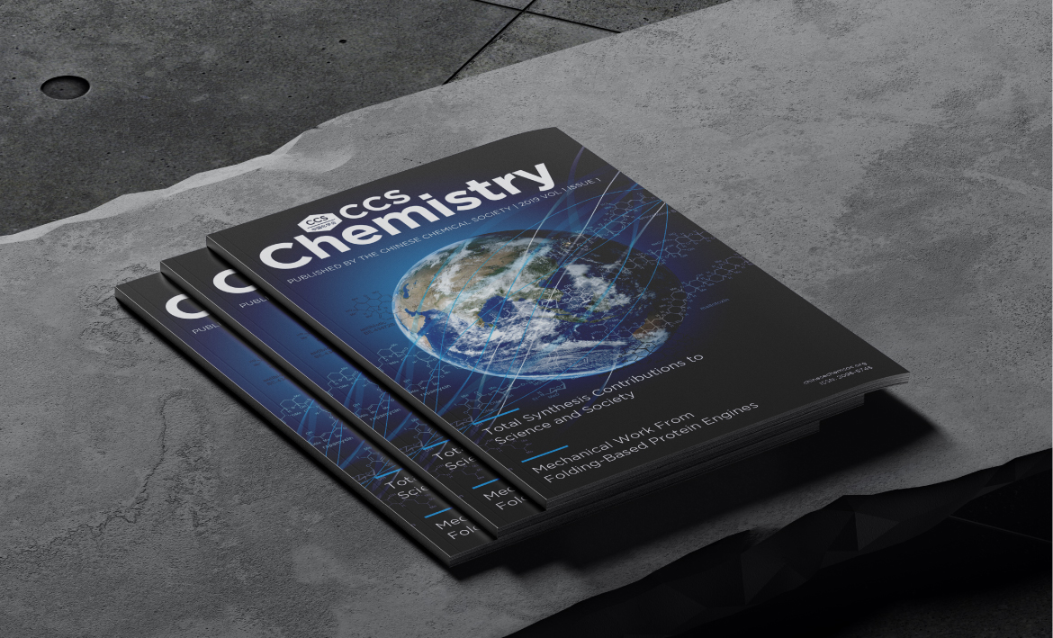 Scientific journal cover design